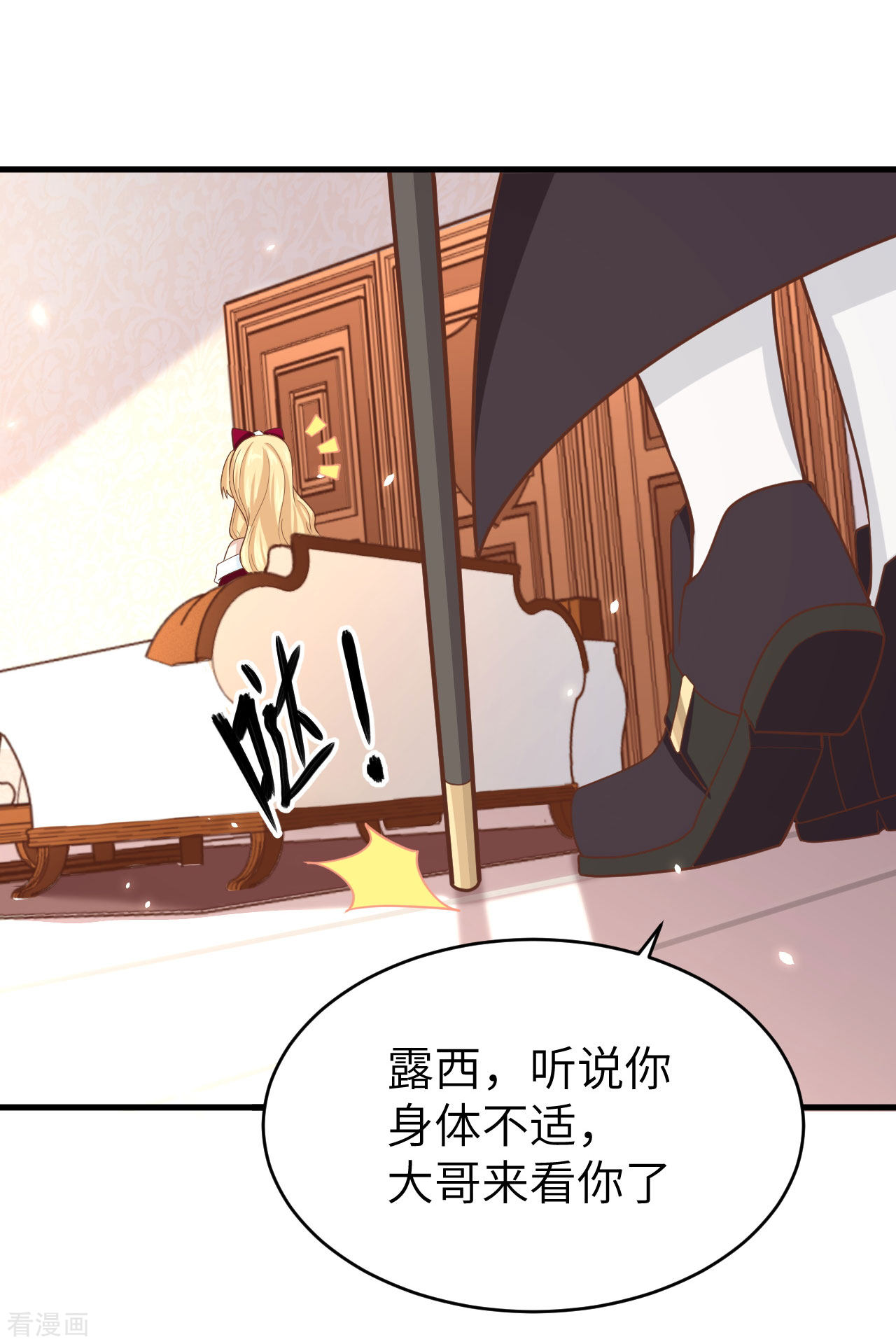 从今天开始当城主140话
