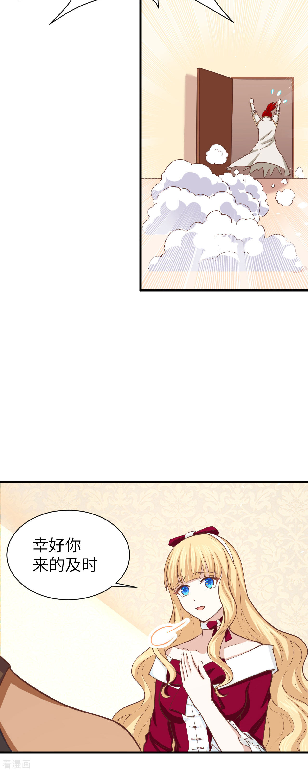 从今天开始当城主140话