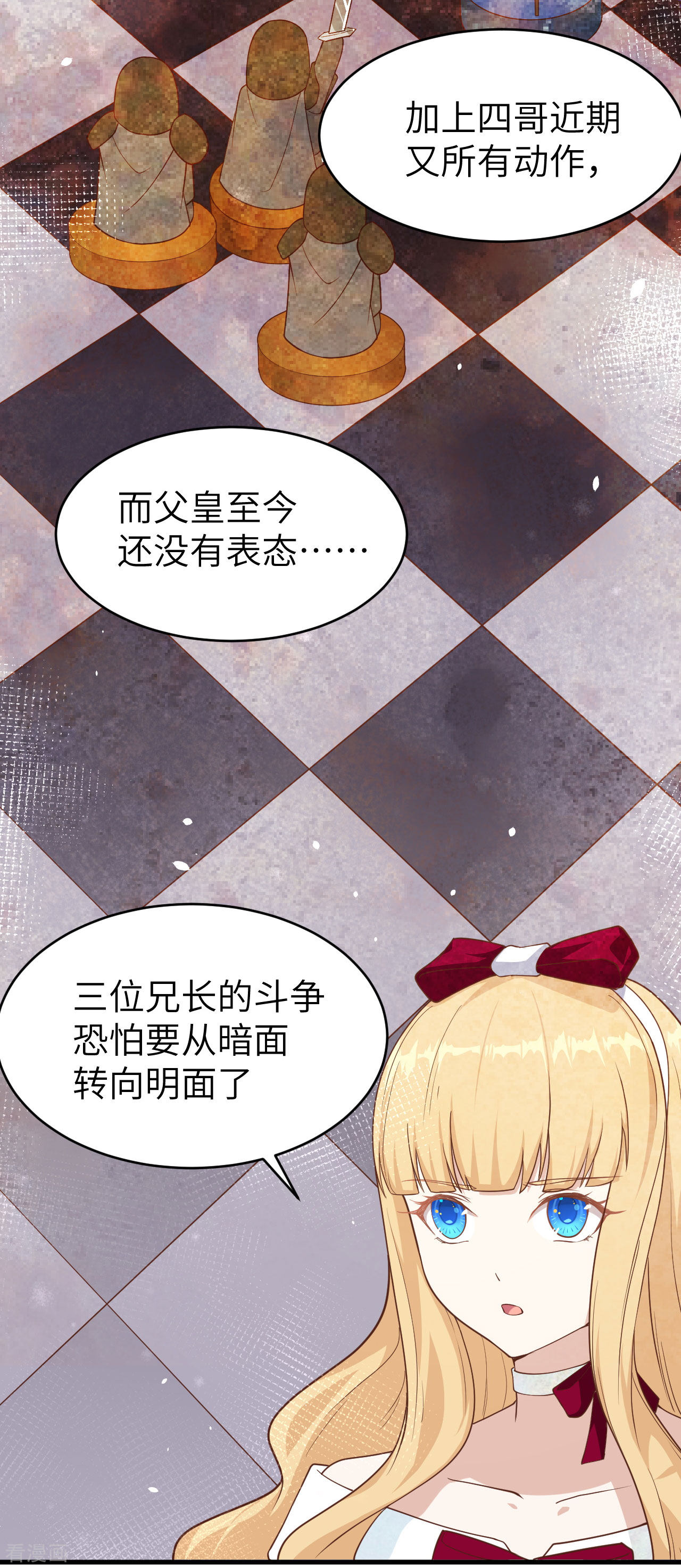 从今天开始当城主140话