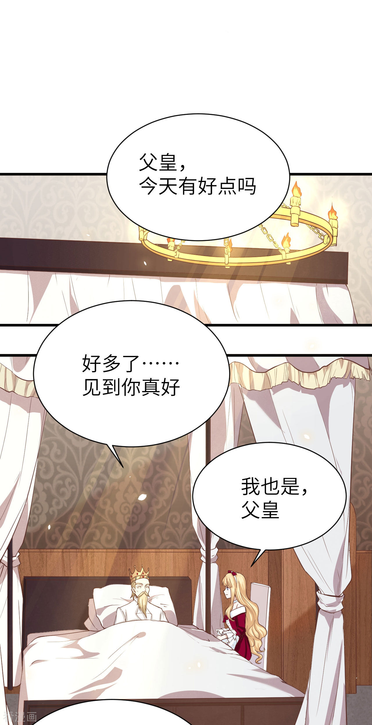 从今天开始当城主140话