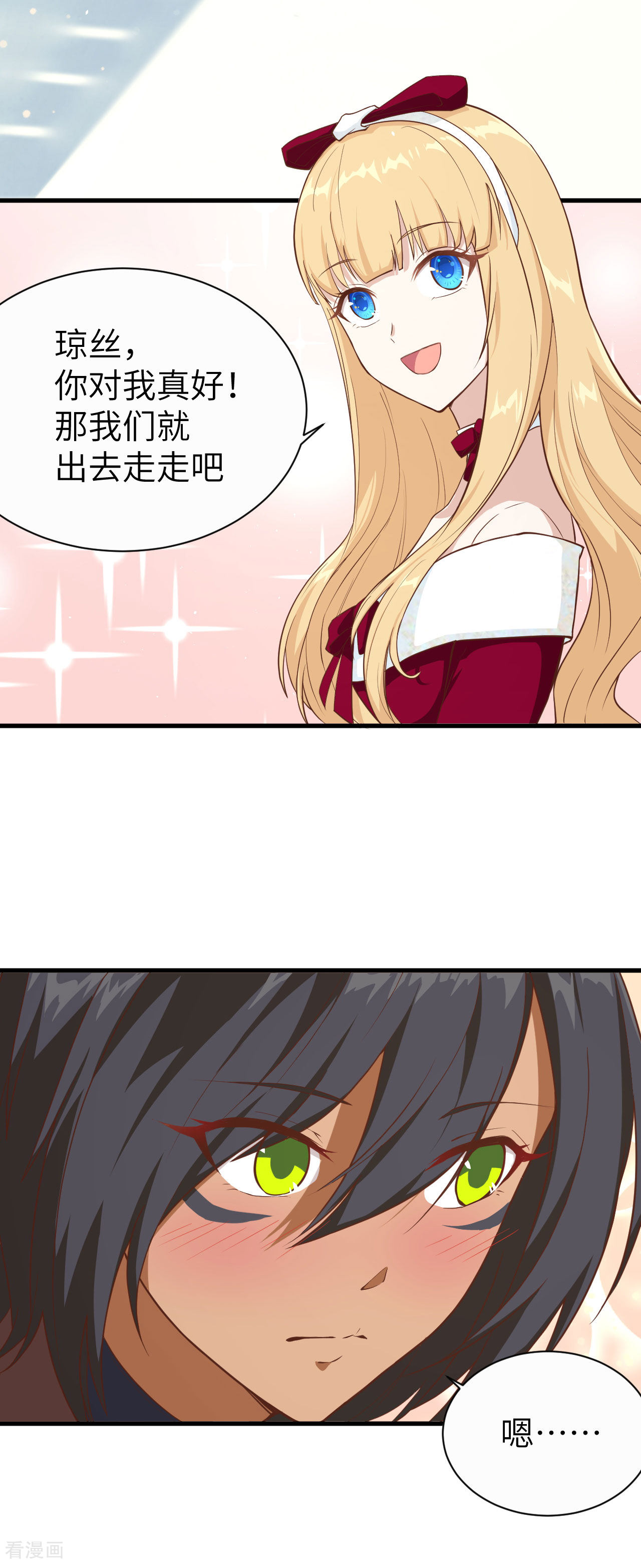 从今天开始当城主140话