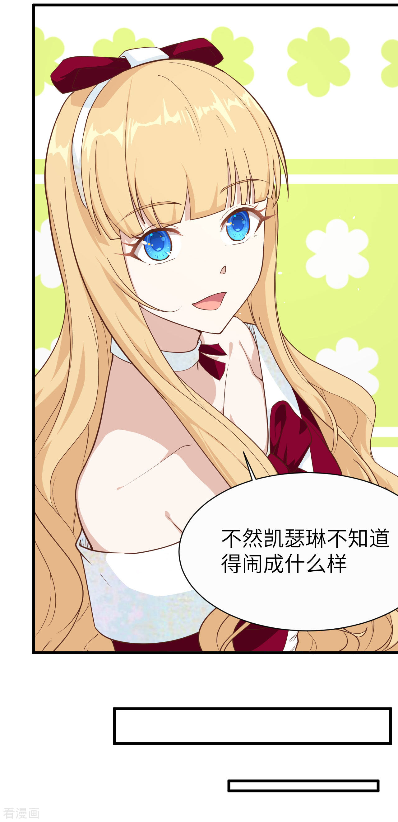 从今天开始当城主140话