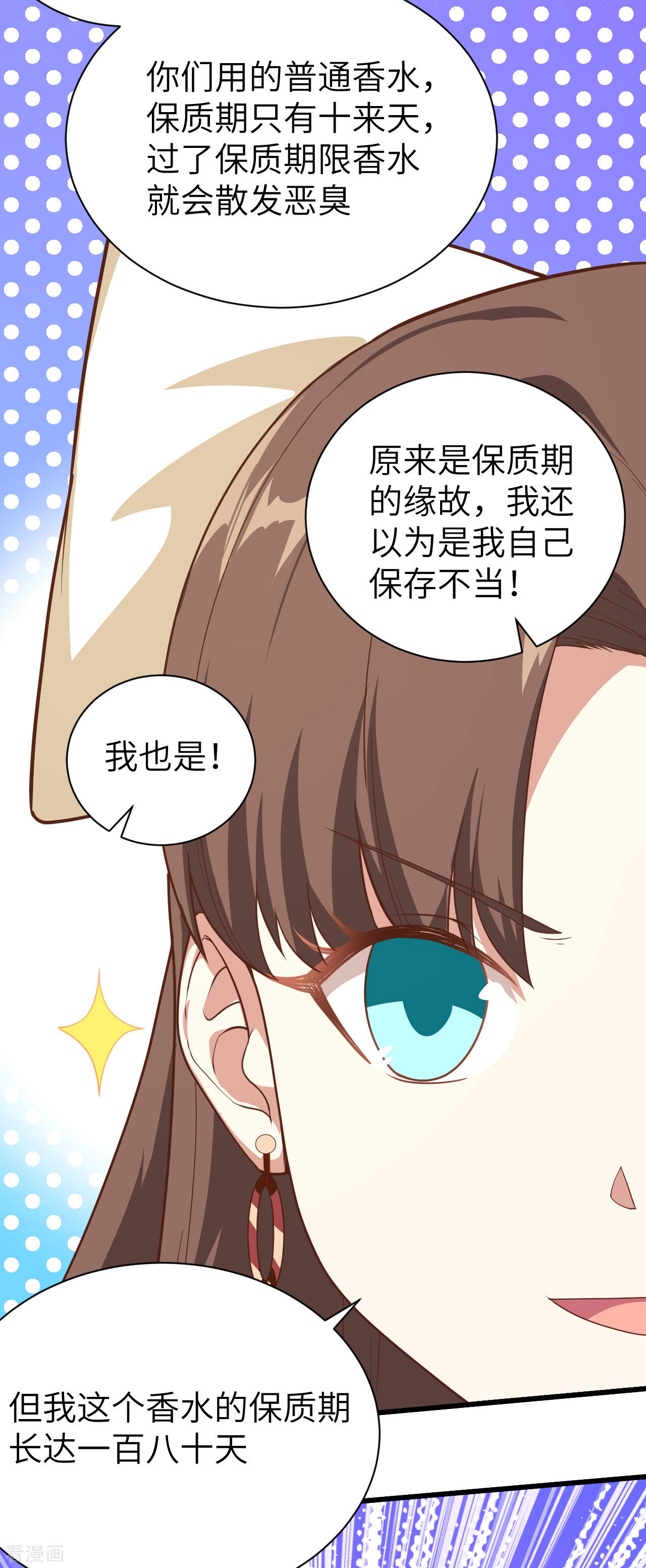 从今天开始当城主141话
