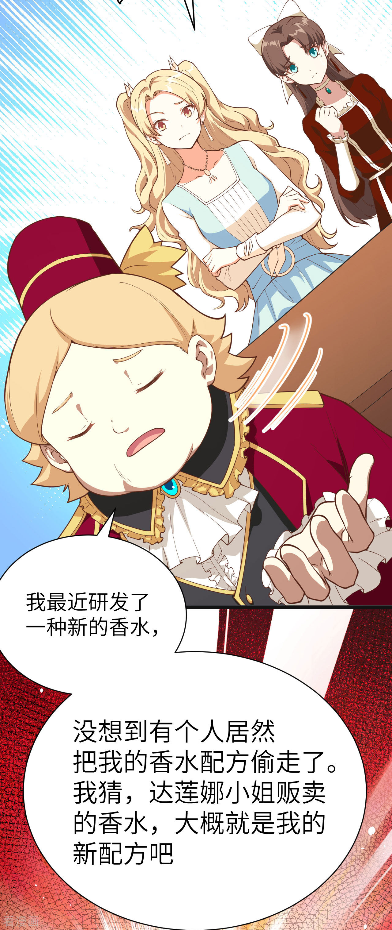 从今天开始当城主141话