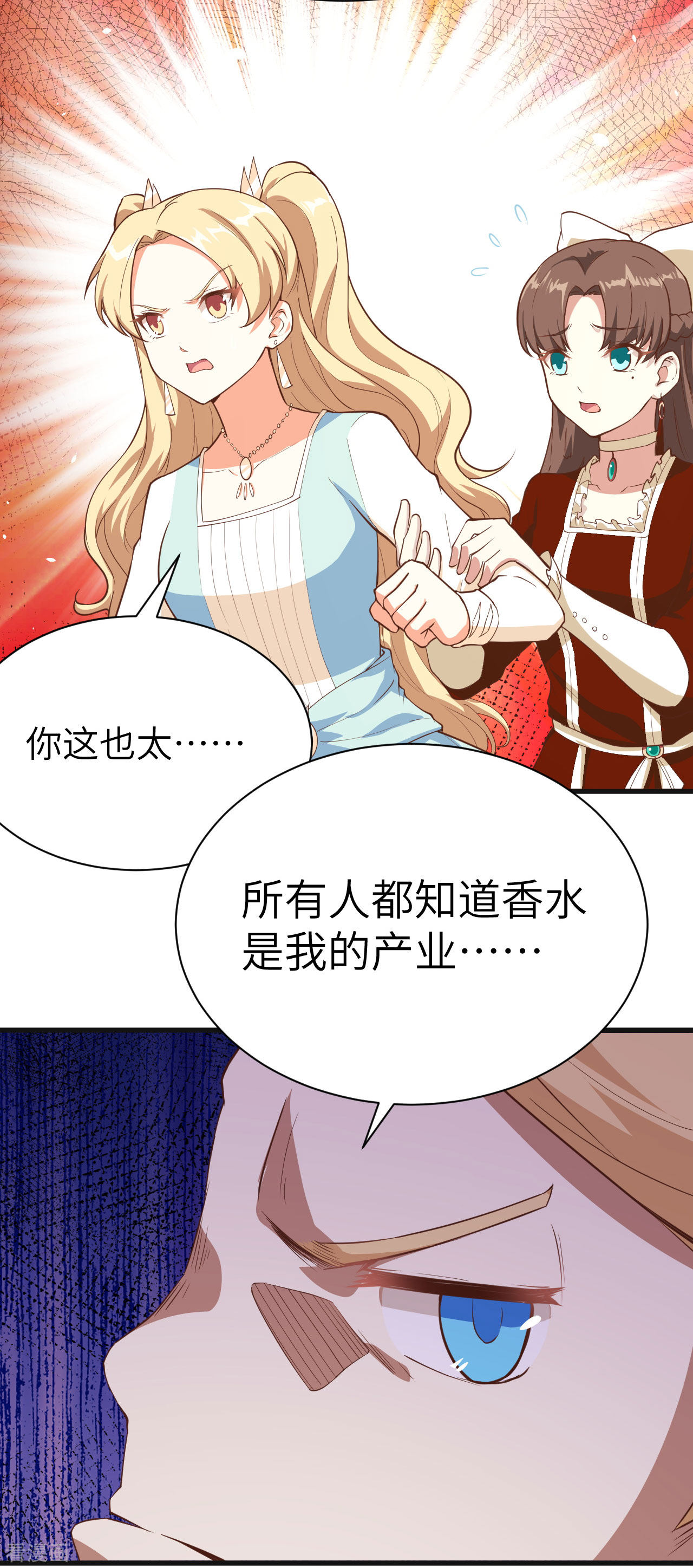 从今天开始当城主141话