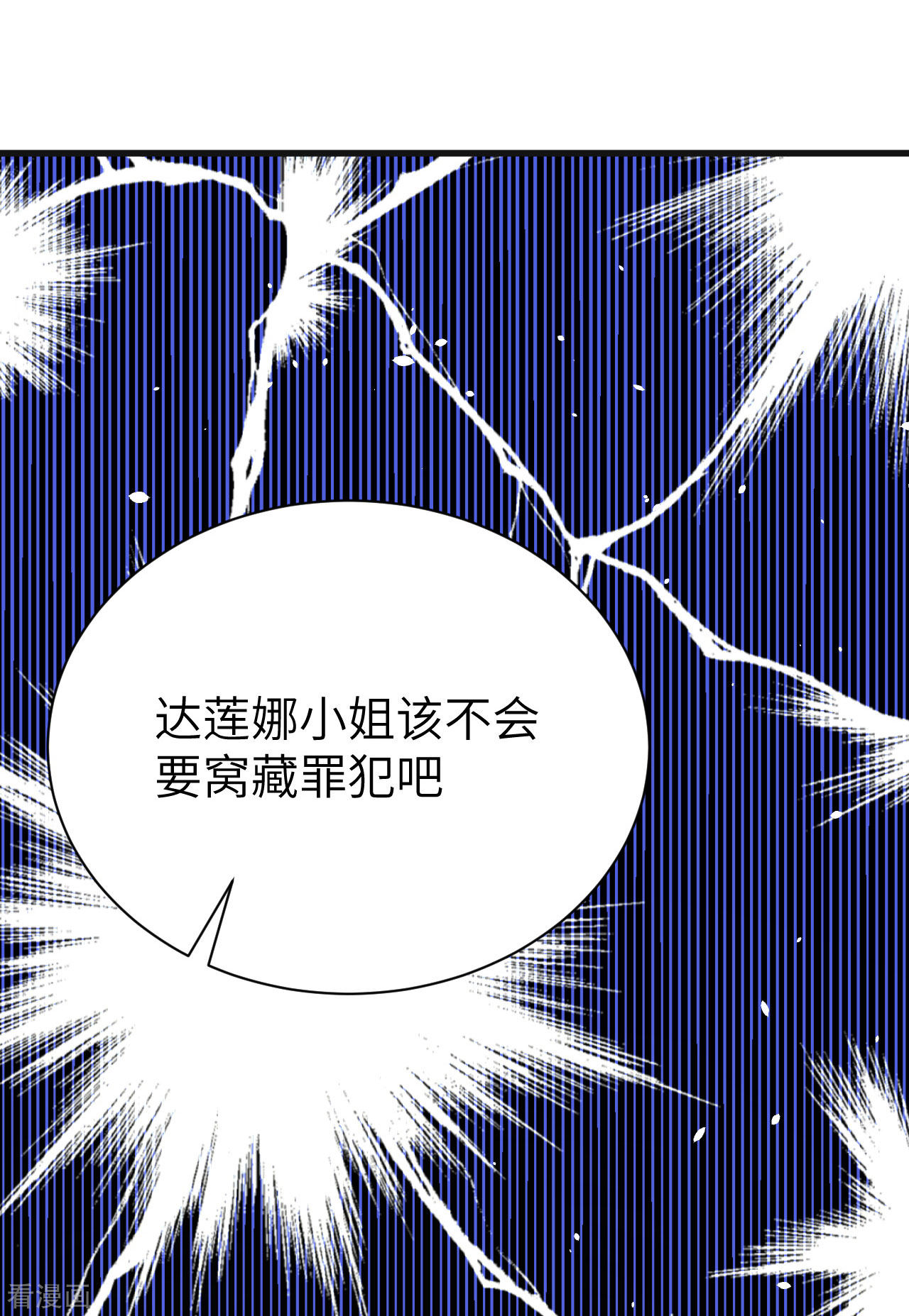 从今天开始当城主141话