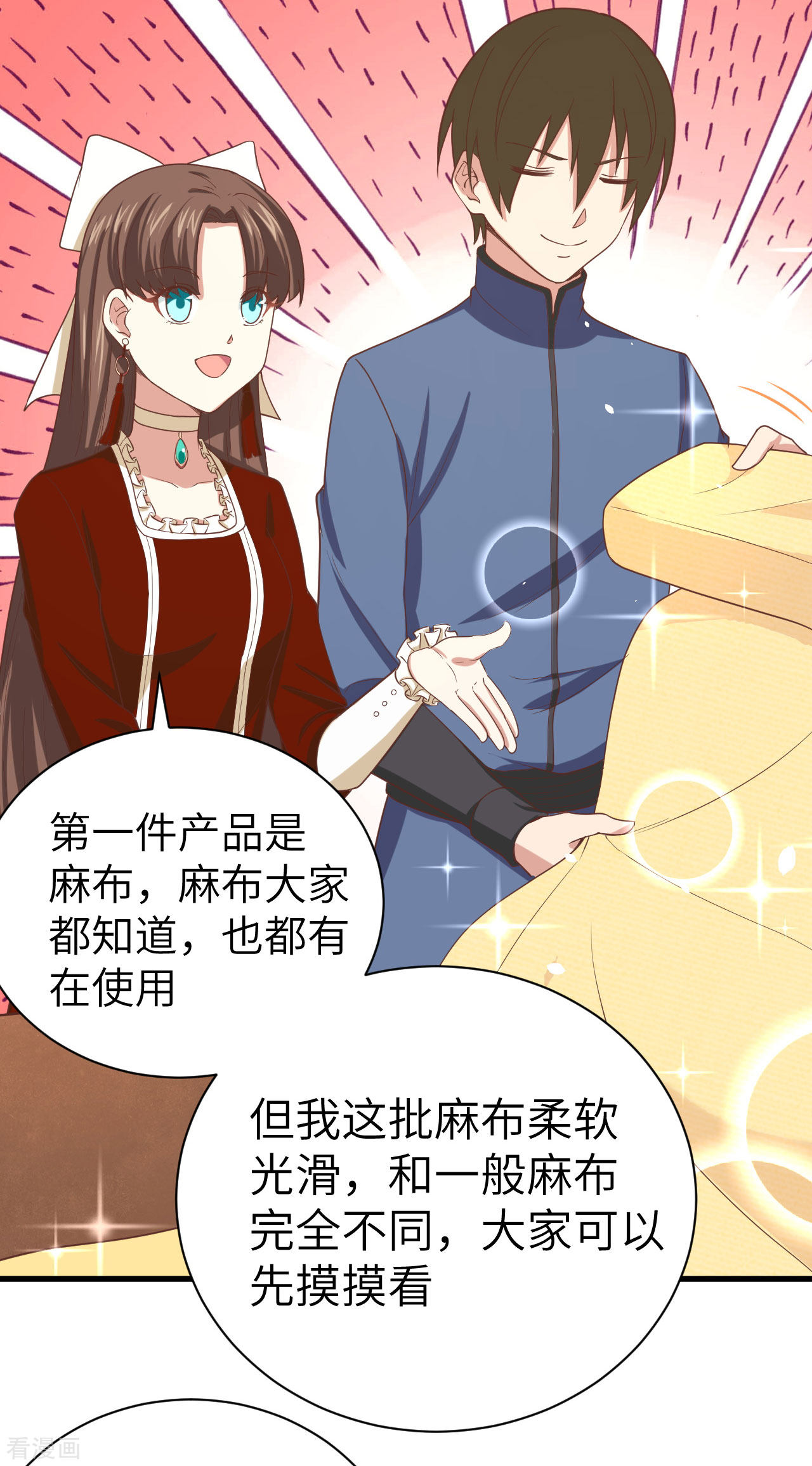 从今天开始当城主141话