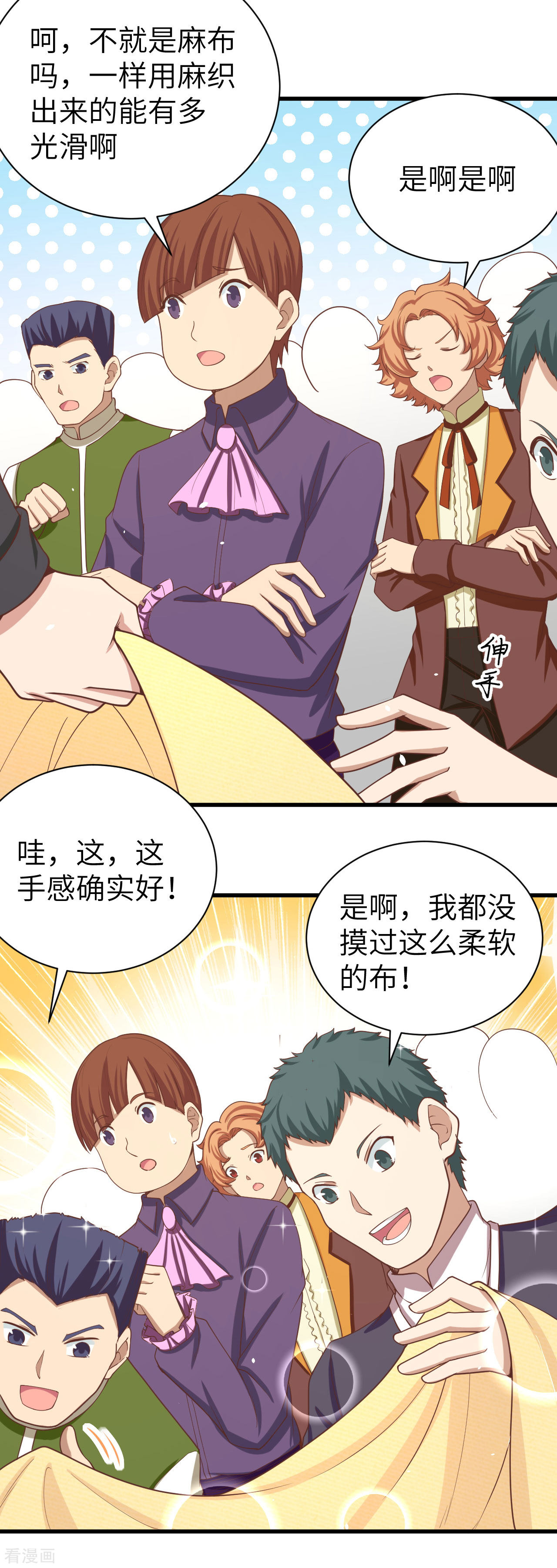 从今天开始当城主141话