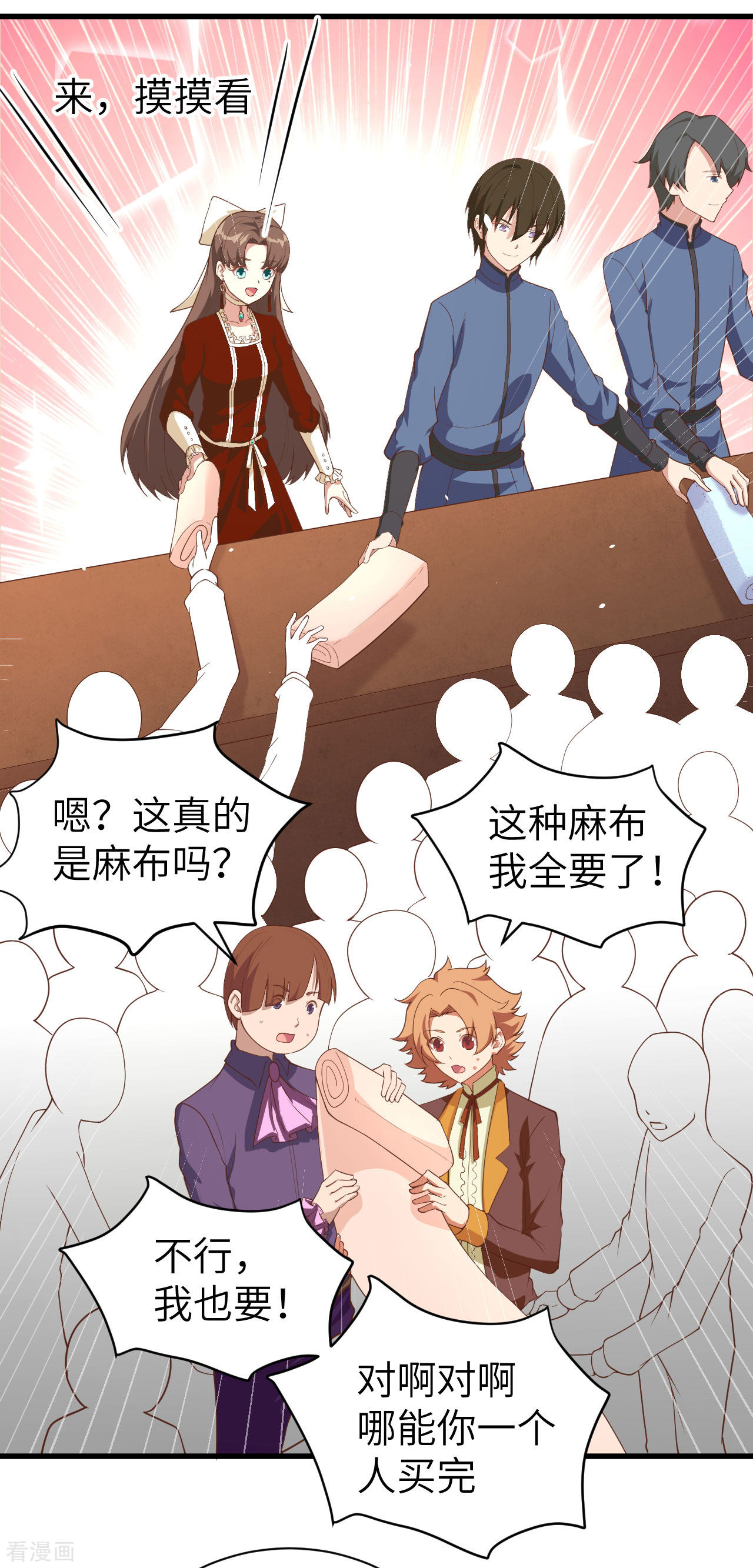 从今天开始当城主141话