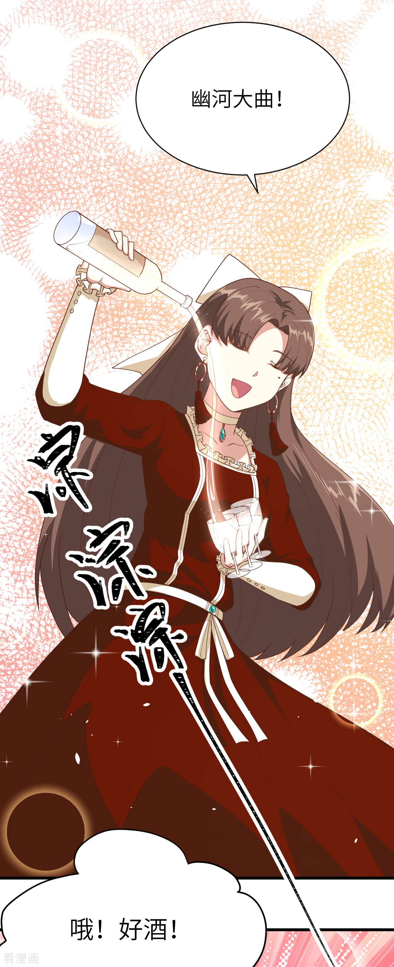 从今天开始当城主141话