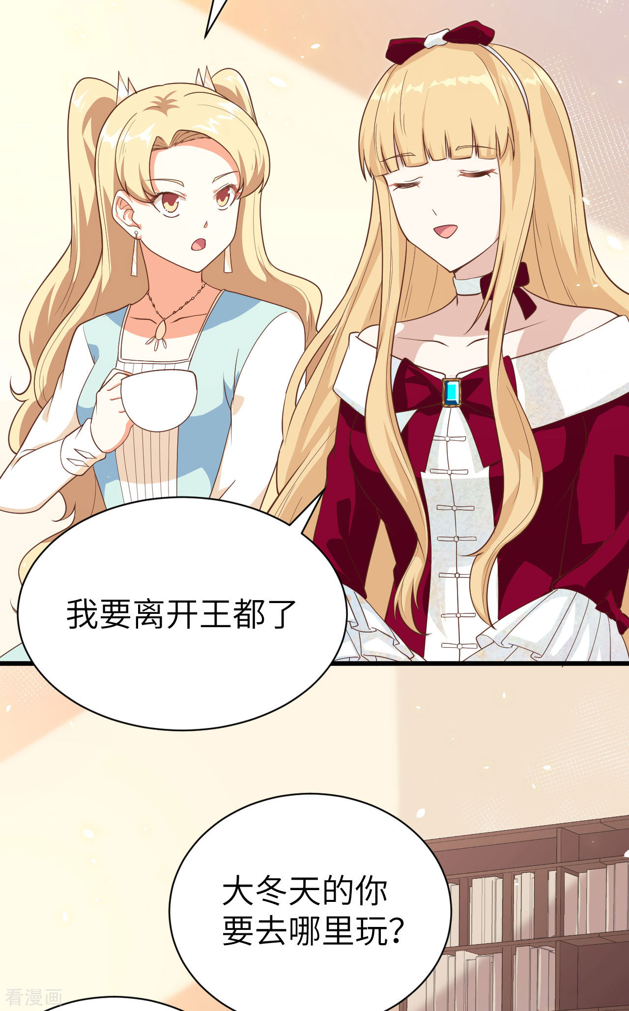 从今天开始当城主142话