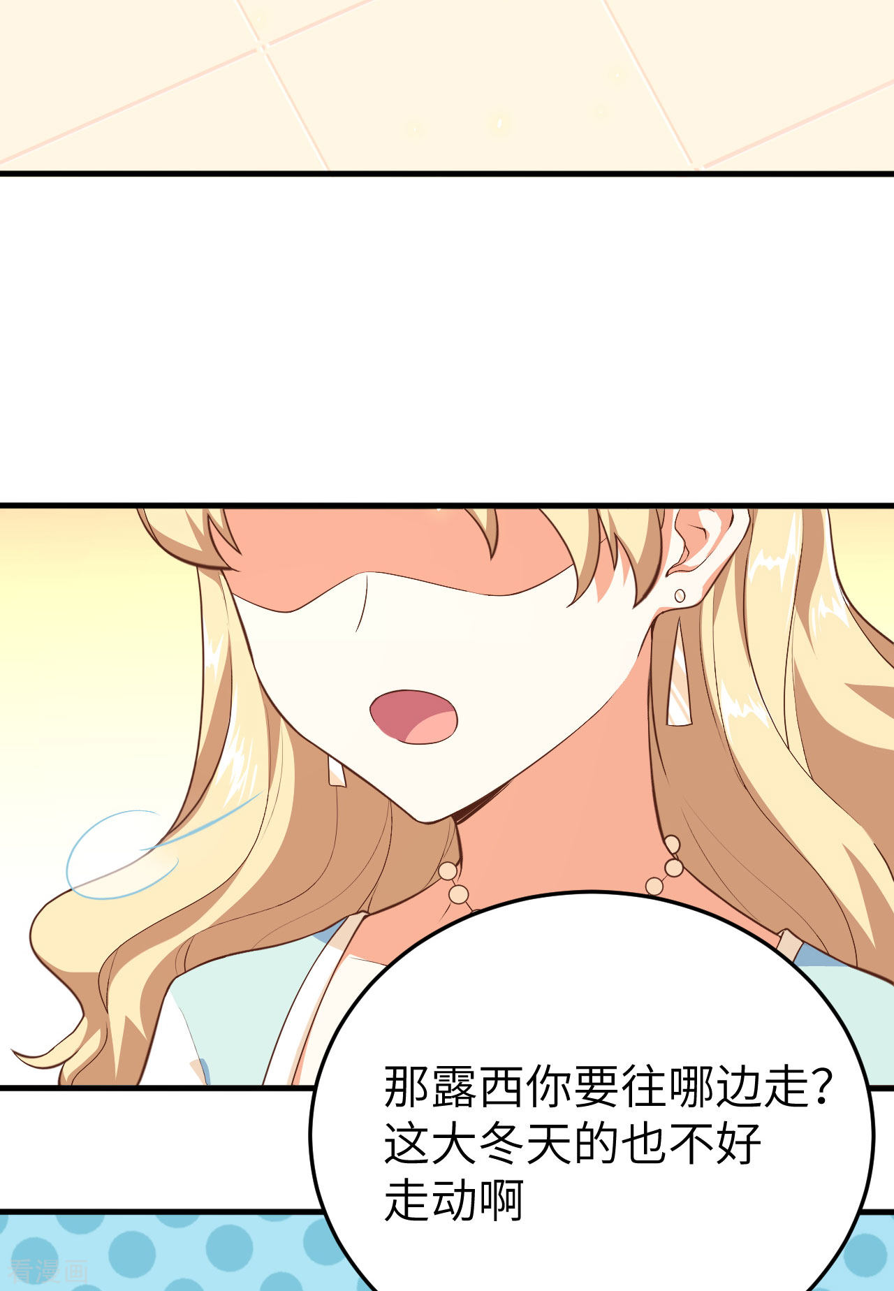 从今天开始当城主142话