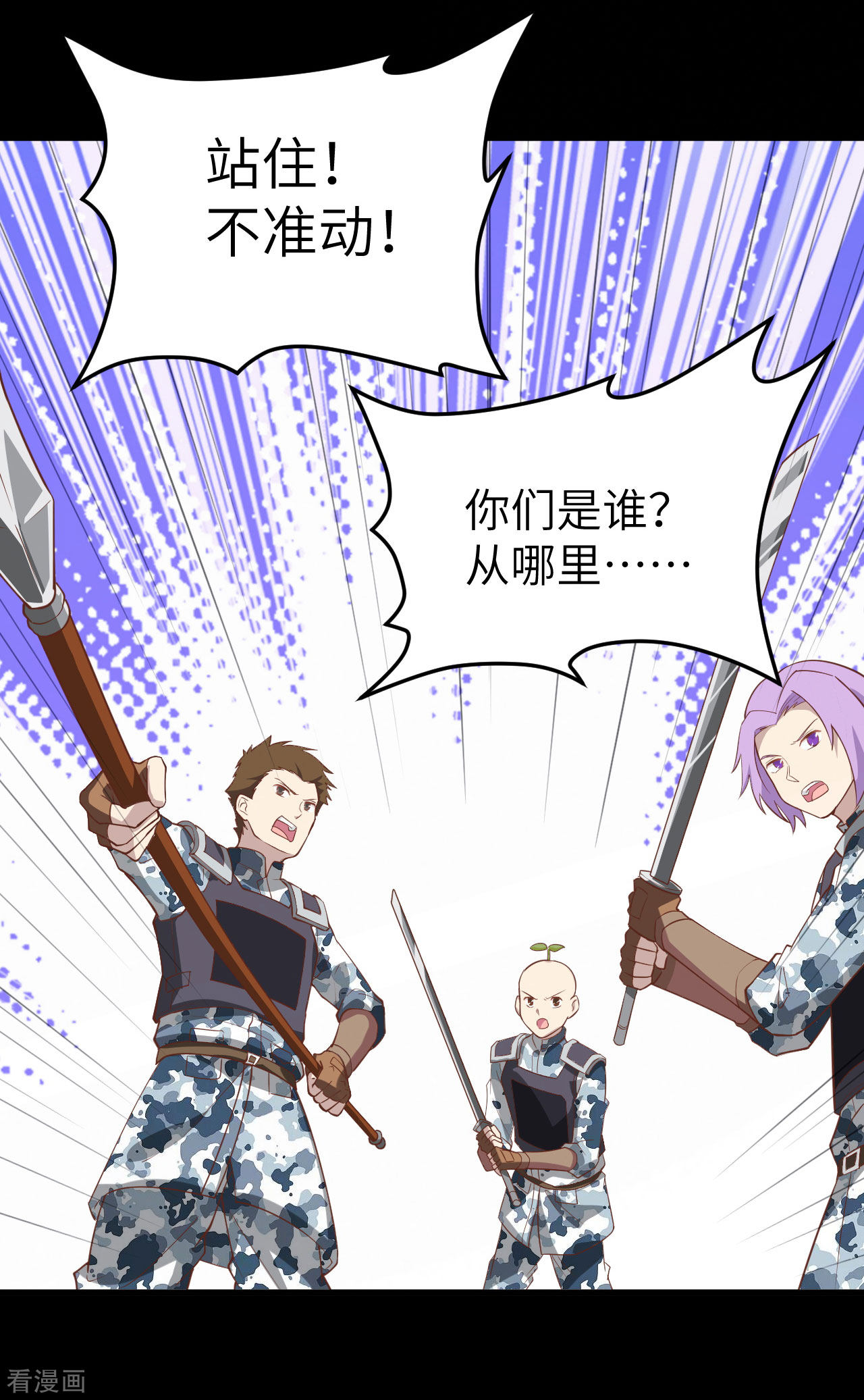 从今天开始当城主144话