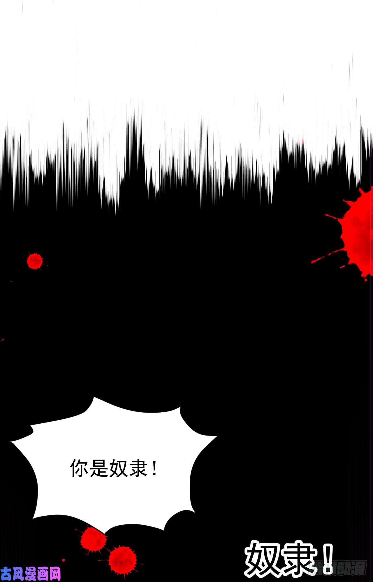从今天开始当城主145 蒂丝的烦恼