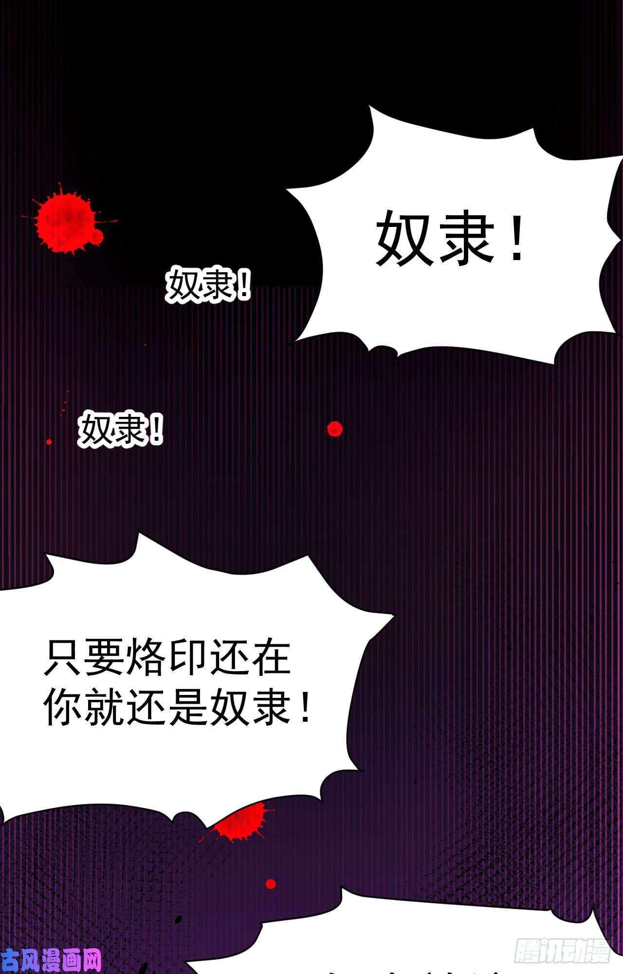 从今天开始当城主145 蒂丝的烦恼