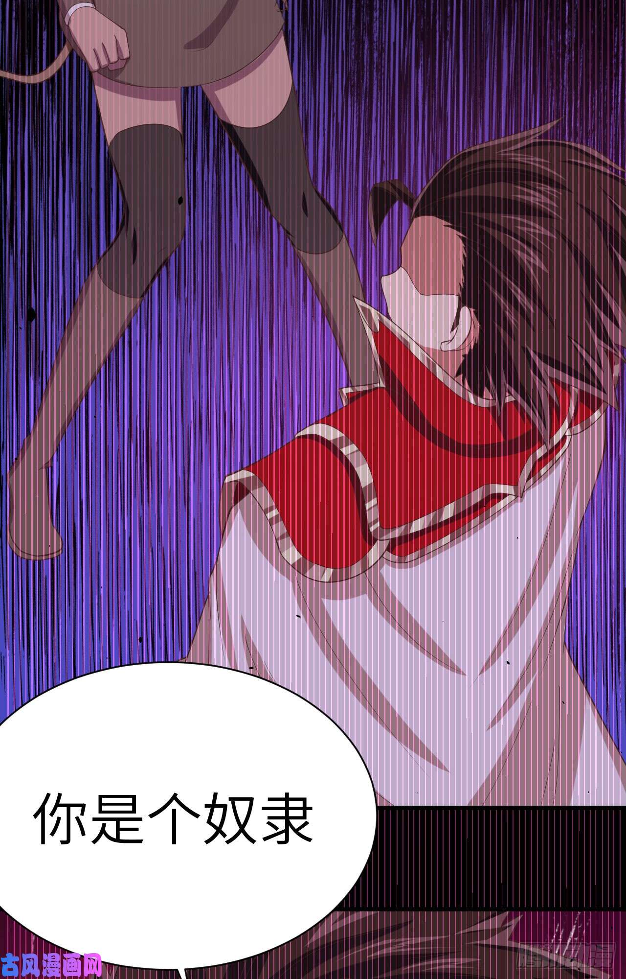 从今天开始当城主145 蒂丝的烦恼