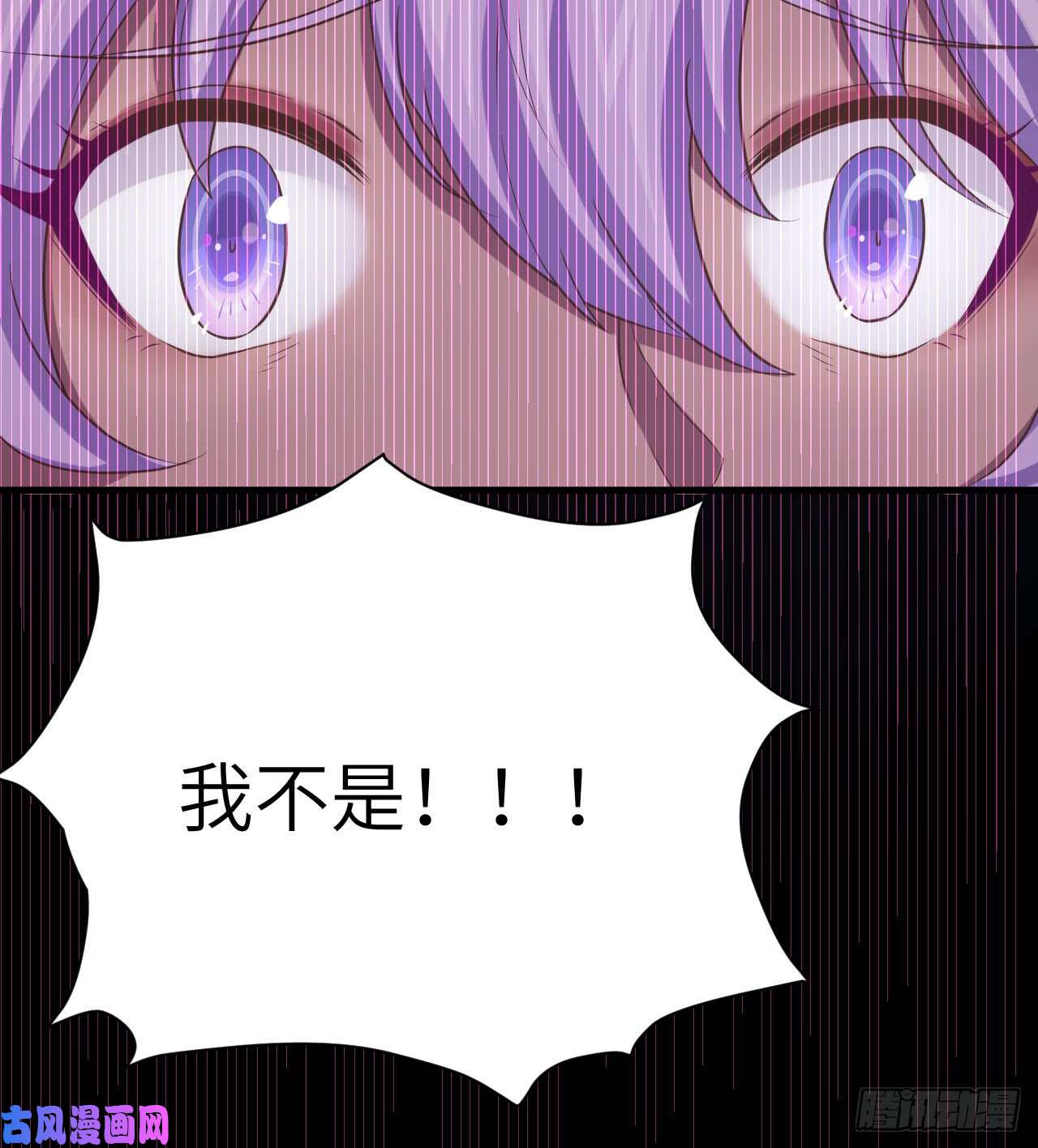 从今天开始当城主145 蒂丝的烦恼
