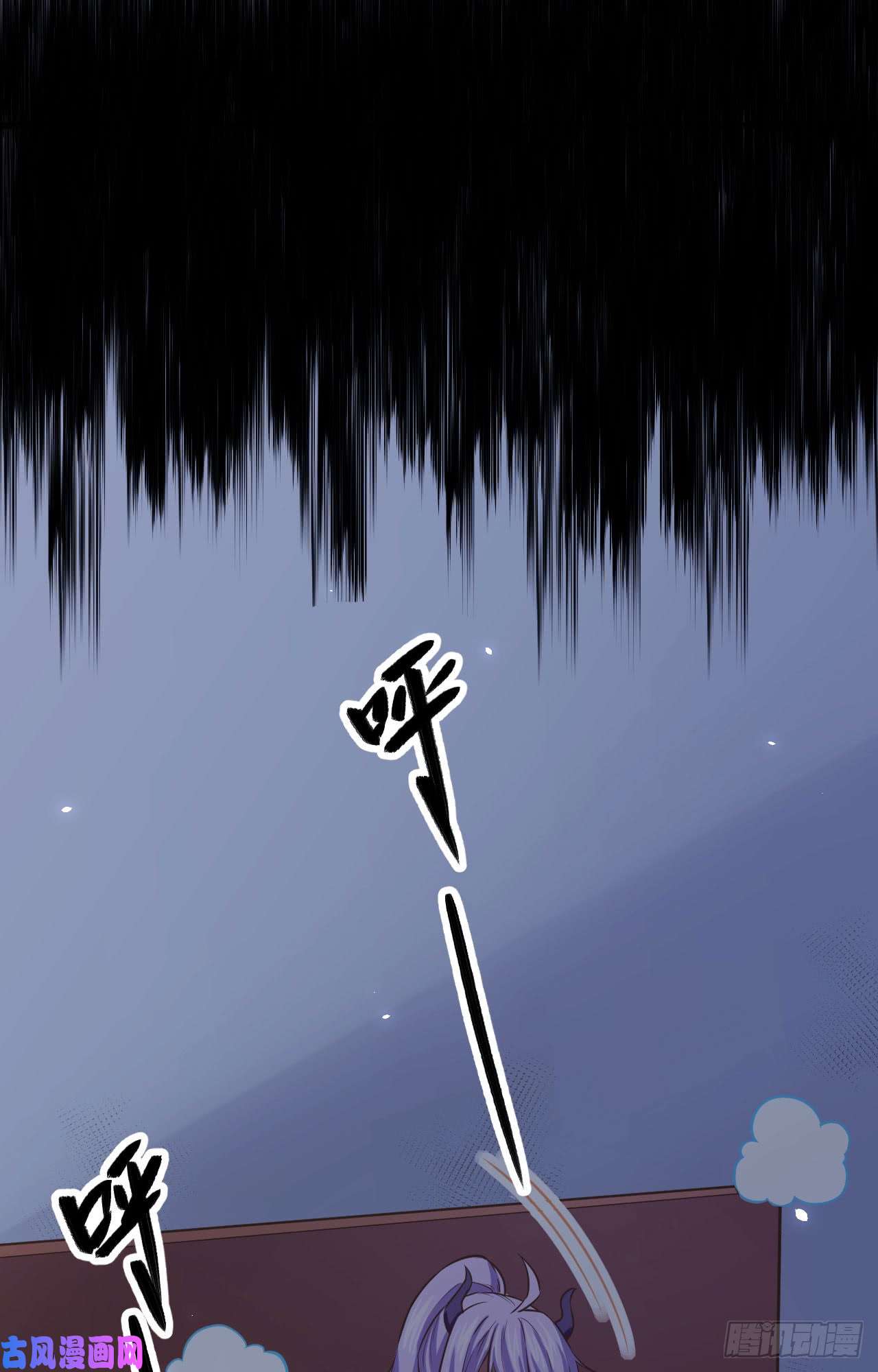 从今天开始当城主145 蒂丝的烦恼