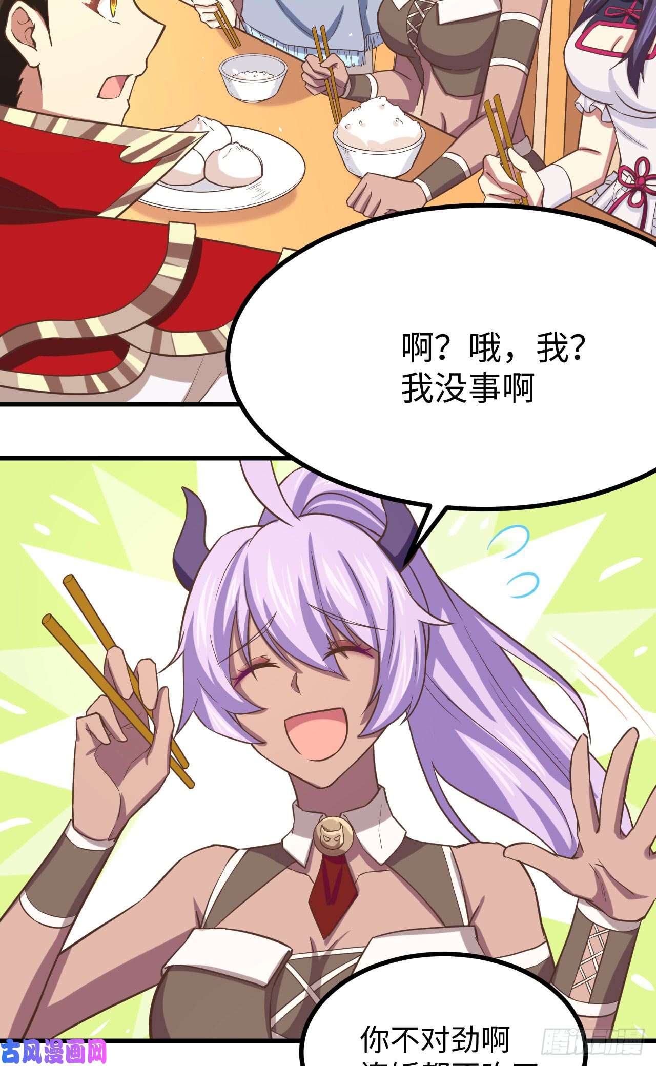 从今天开始当城主145 蒂丝的烦恼