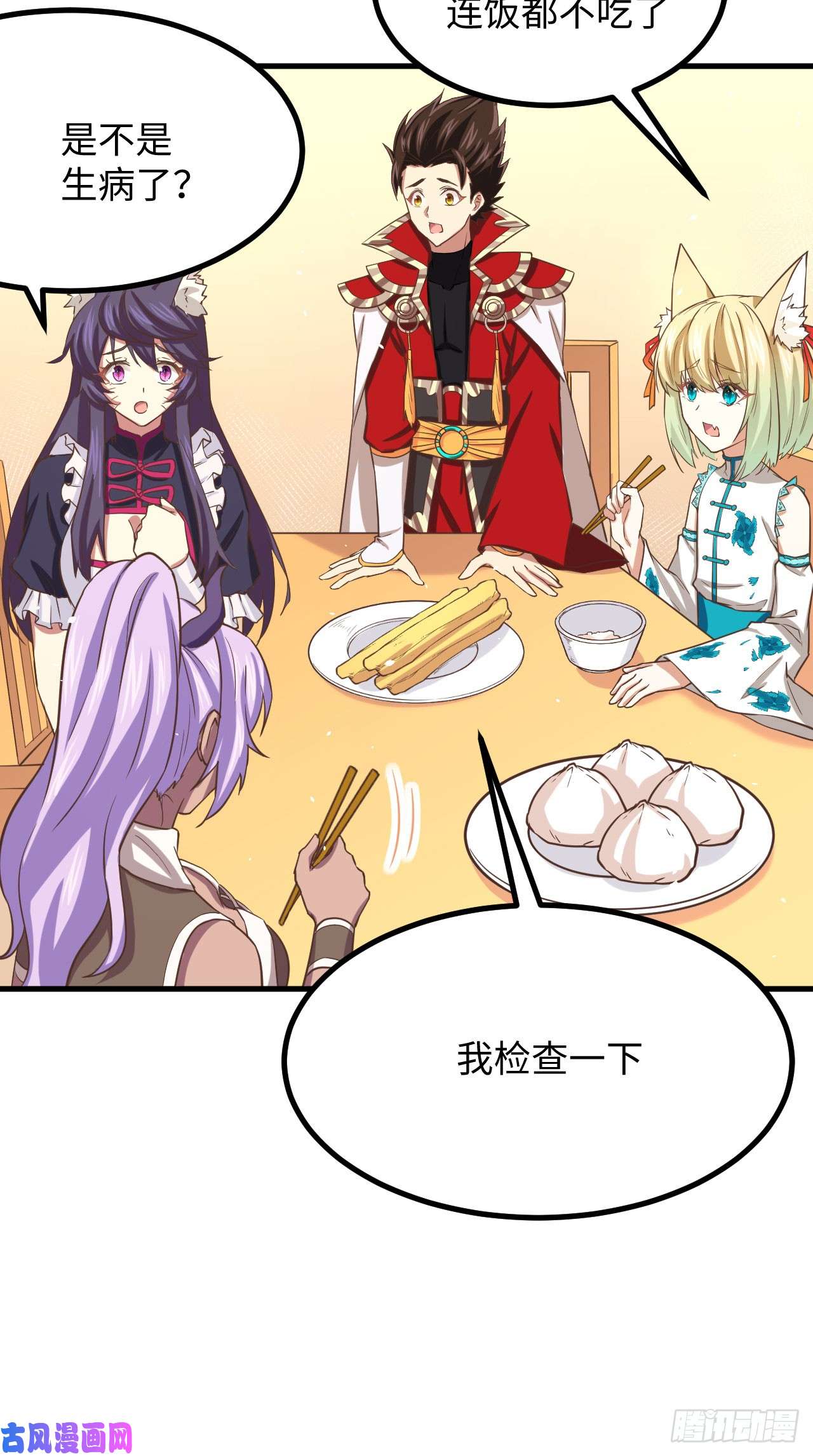 从今天开始当城主145 蒂丝的烦恼