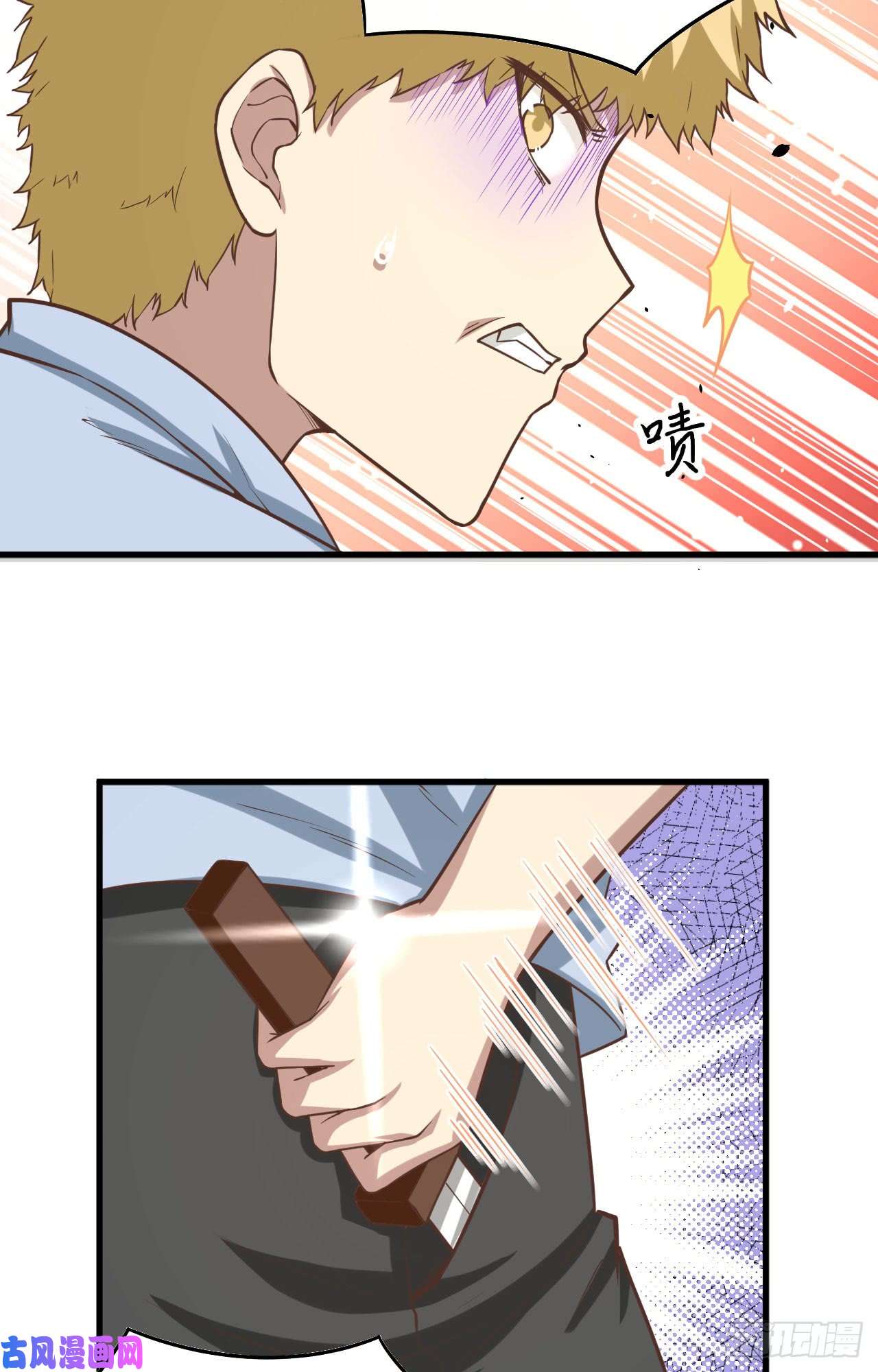 从今天开始当城主145 蒂丝的烦恼