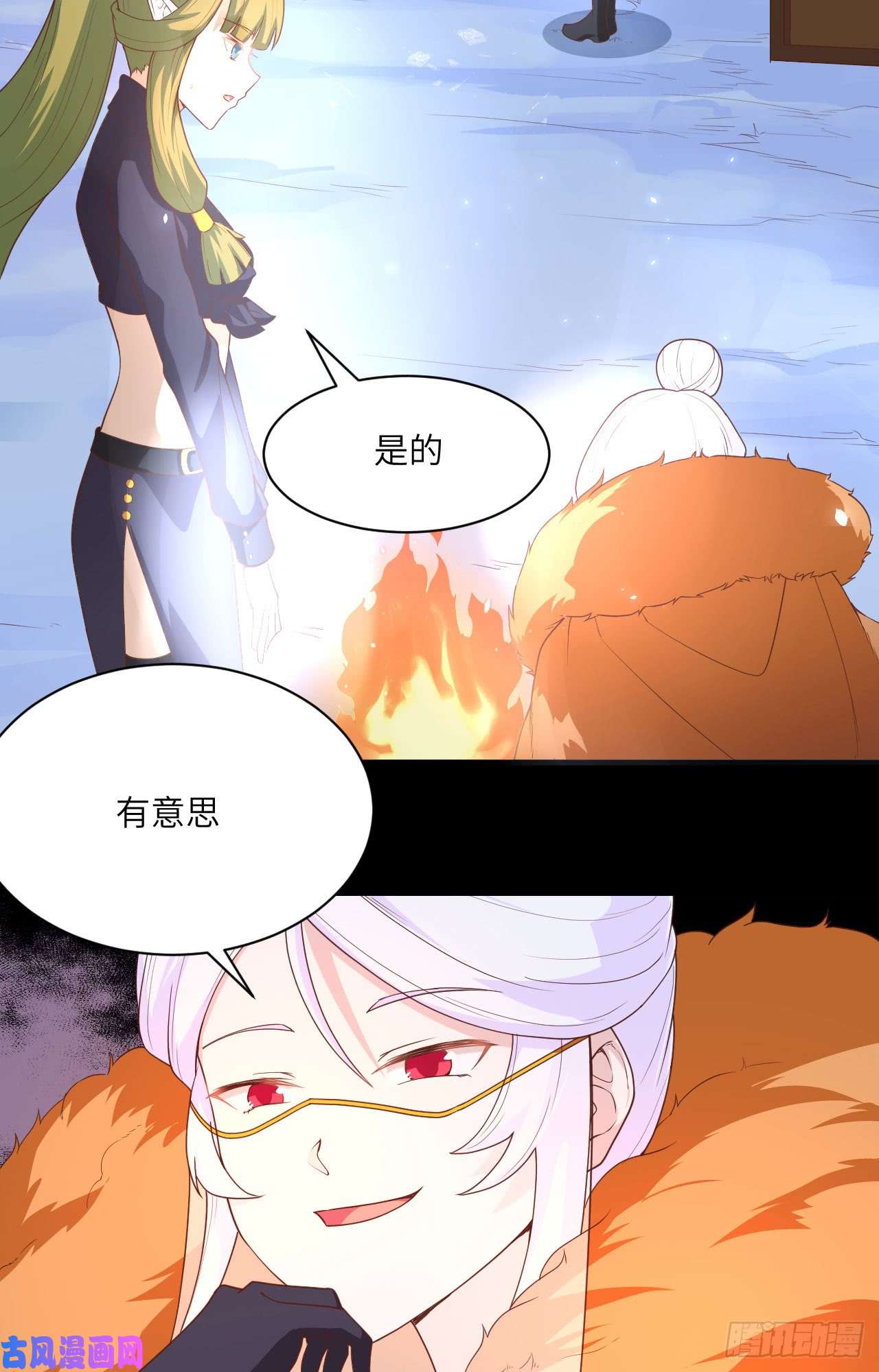从今天开始当城主145 蒂丝的烦恼