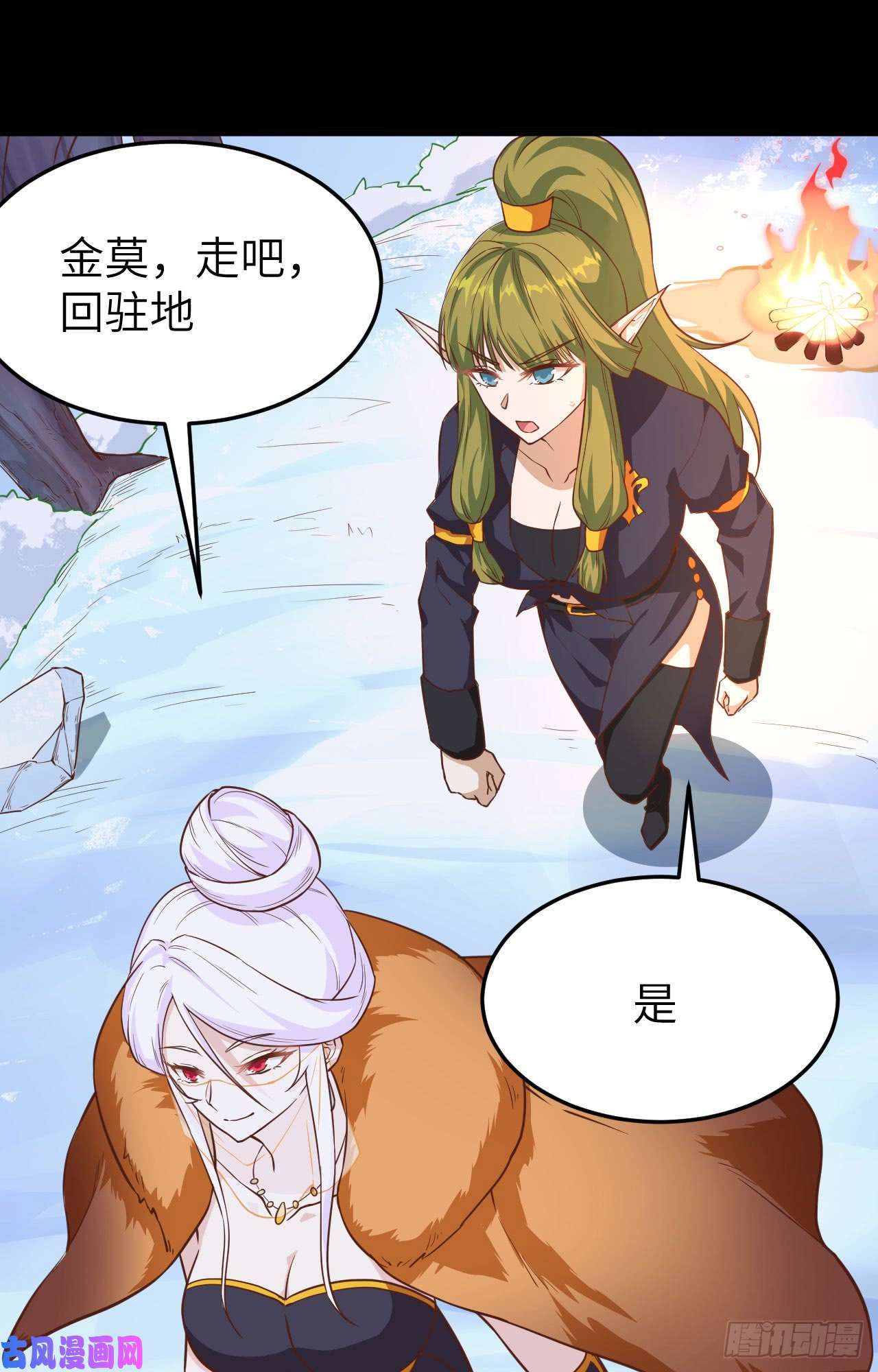 从今天开始当城主145 蒂丝的烦恼
