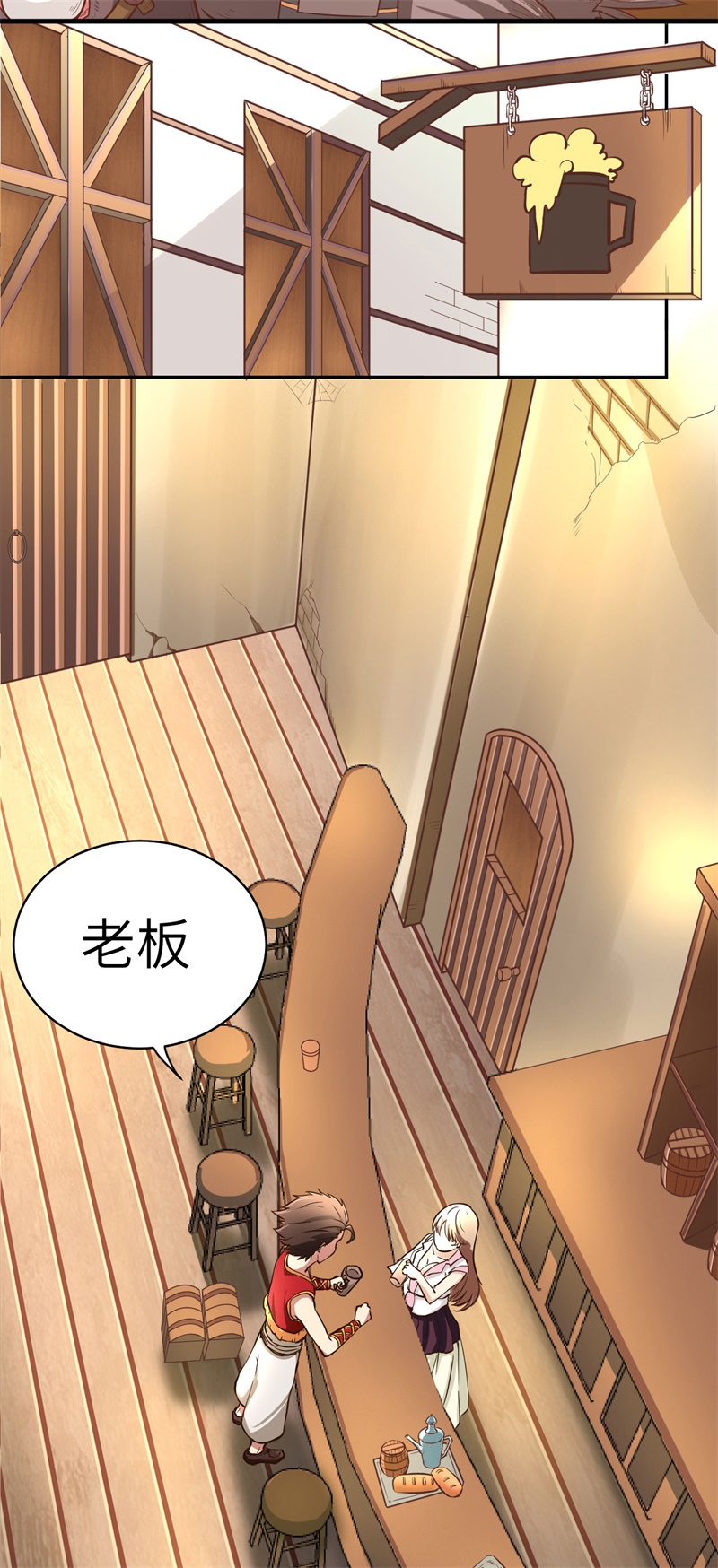 从今天开始当城主001 少年，快来当城主吧