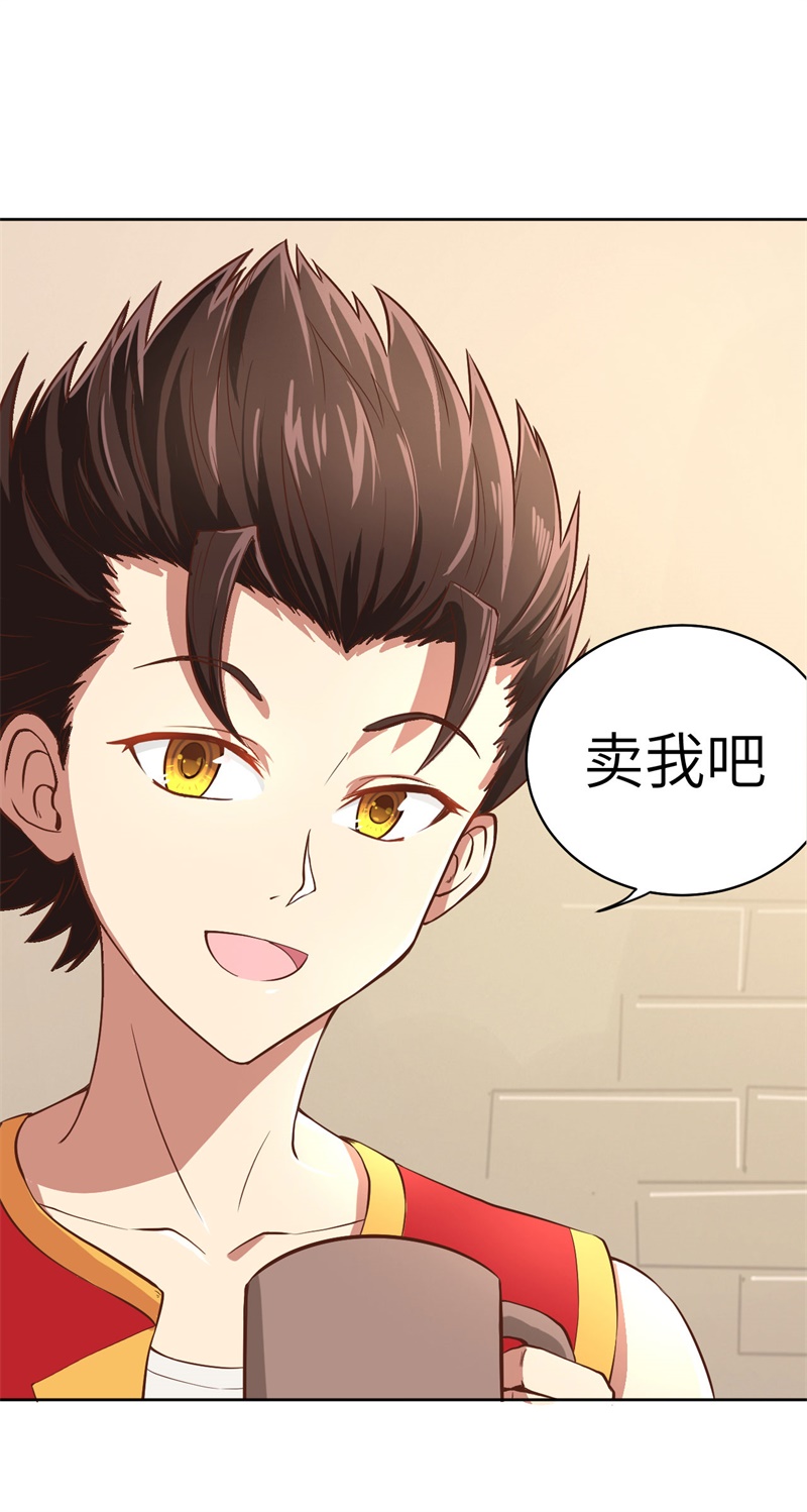 从今天开始当城主001 少年，快来当城主吧