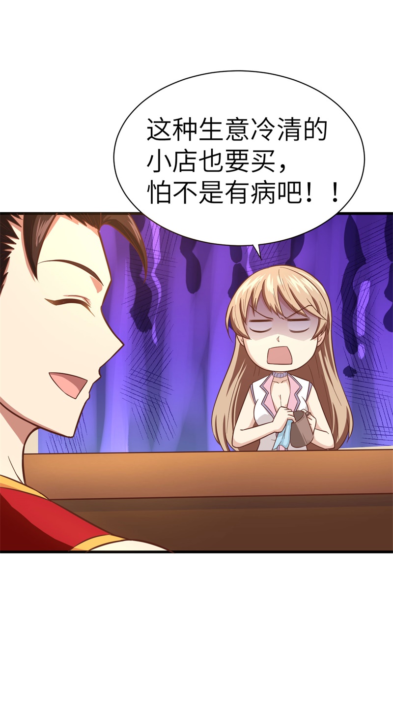 从今天开始当城主001 少年，快来当城主吧