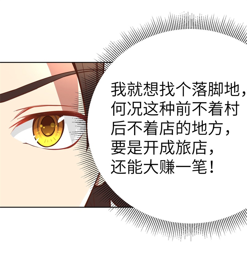 从今天开始当城主001 少年，快来当城主吧