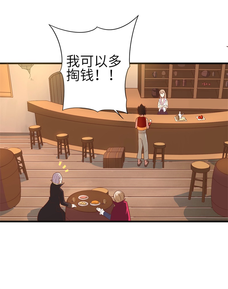 从今天开始当城主001 少年，快来当城主吧