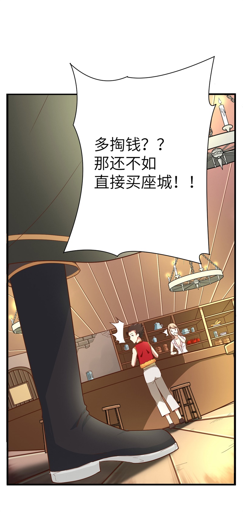 从今天开始当城主001 少年，快来当城主吧