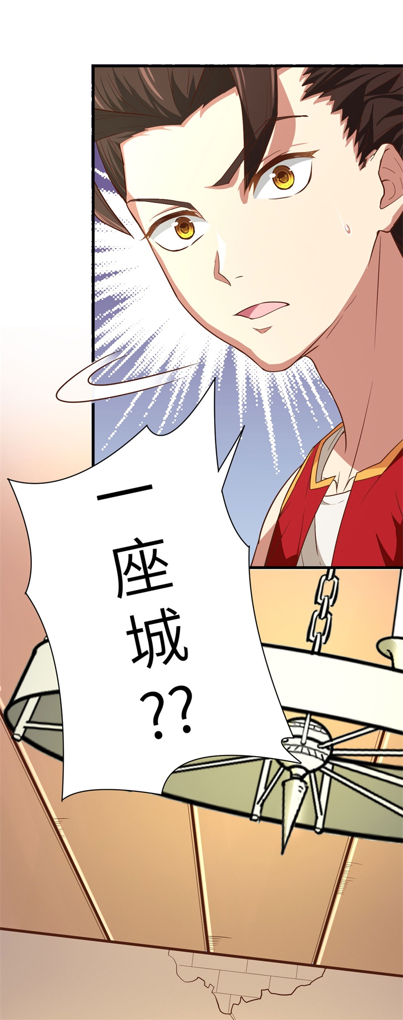 从今天开始当城主001 少年，快来当城主吧