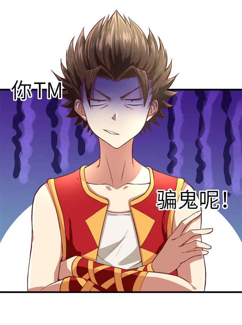 从今天开始当城主001 少年，快来当城主吧