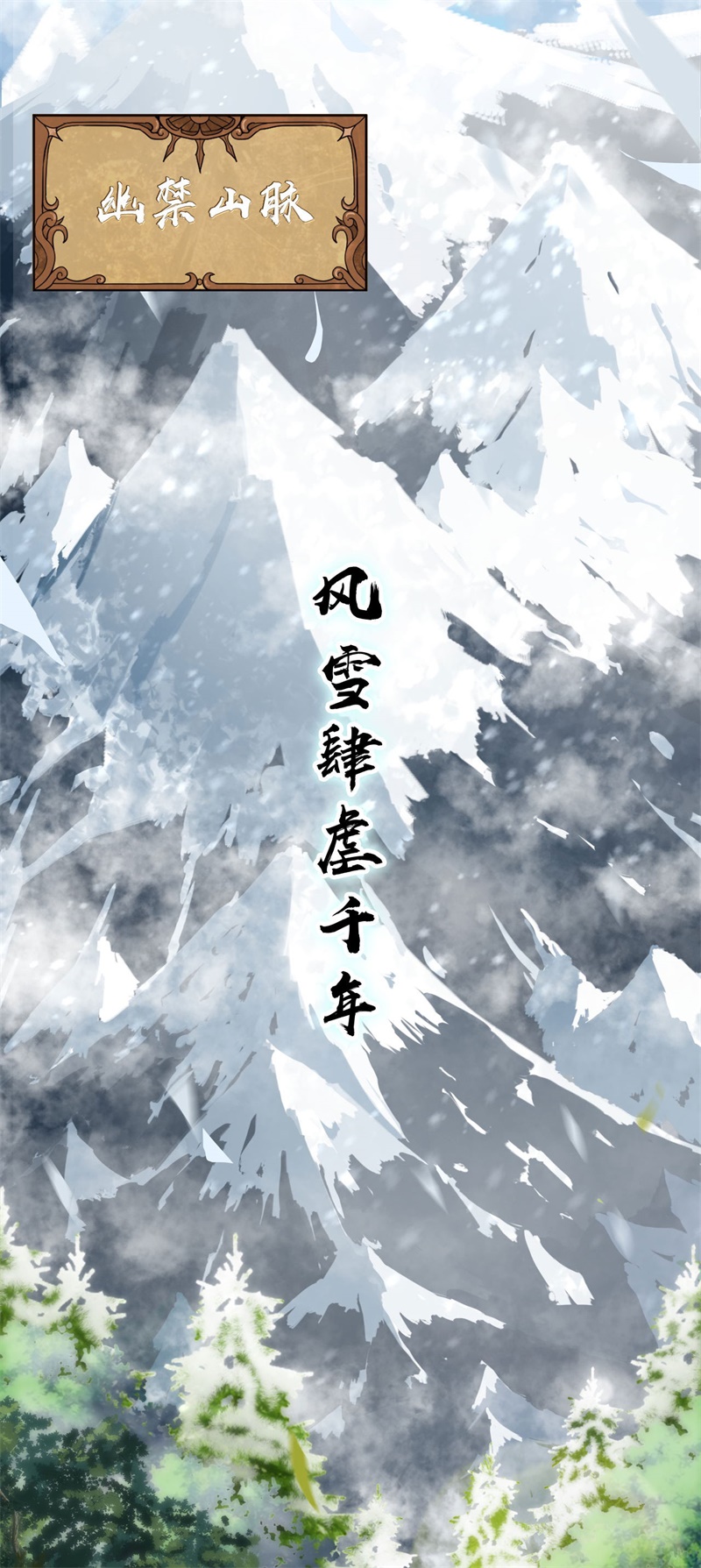 从今天开始当城主001 少年，快来当城主吧