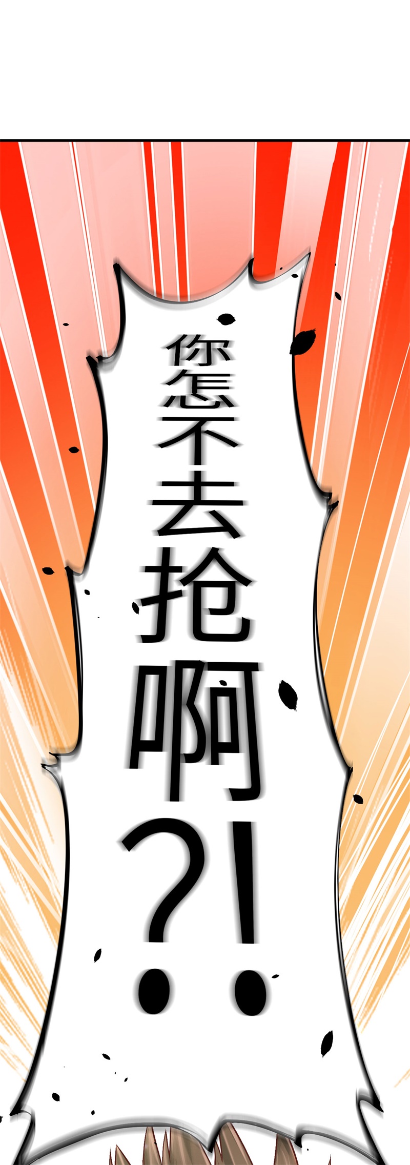从今天开始当城主001 少年，快来当城主吧
