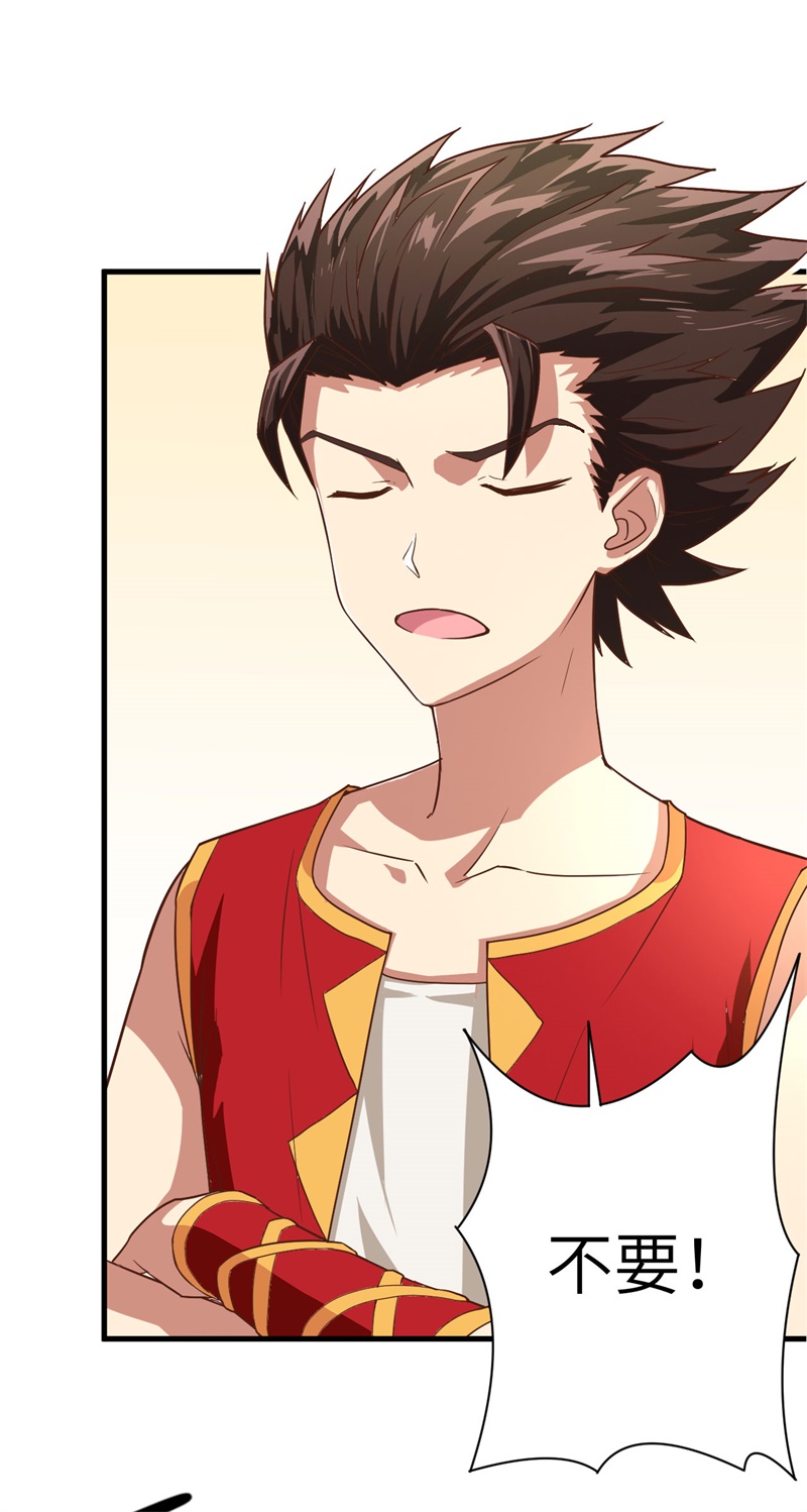从今天开始当城主001 少年，快来当城主吧
