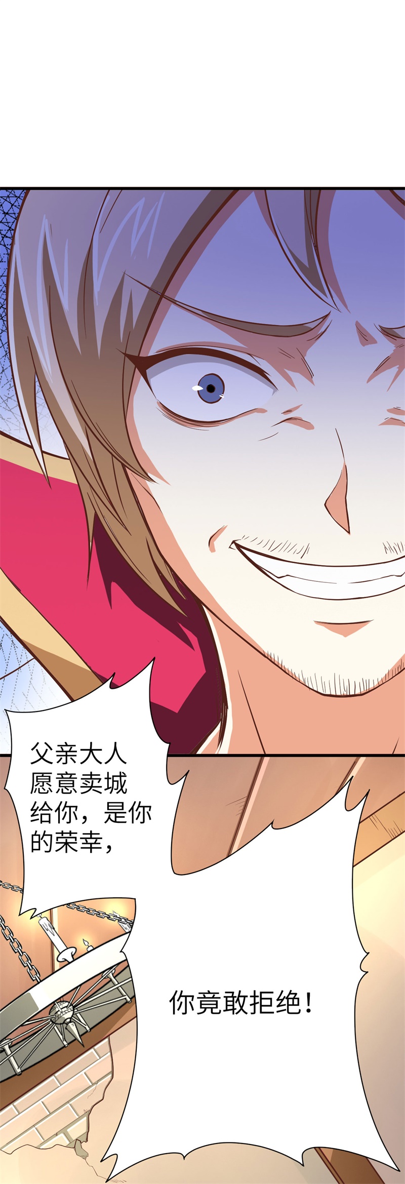 从今天开始当城主001 少年，快来当城主吧