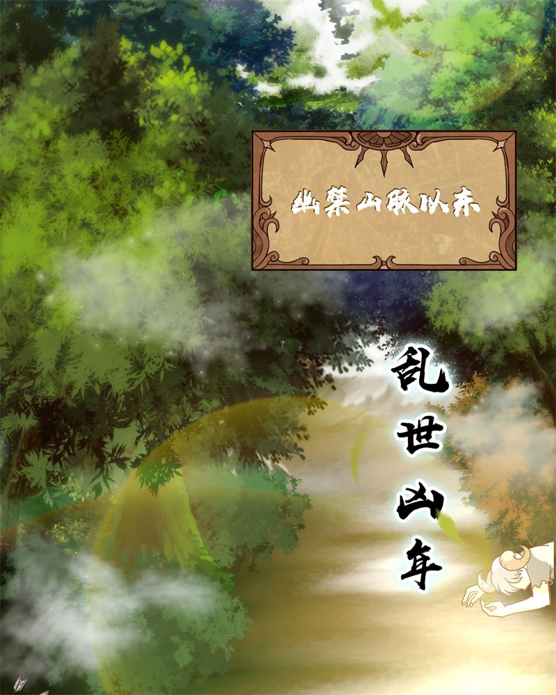 从今天开始当城主001 少年，快来当城主吧