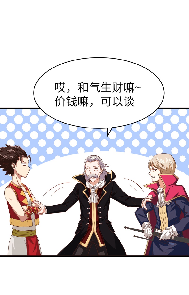 从今天开始当城主001 少年，快来当城主吧