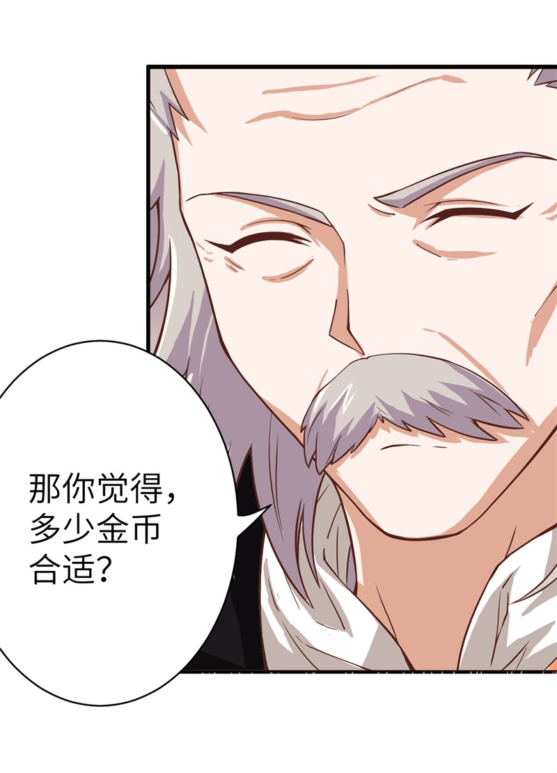 从今天开始当城主001 少年，快来当城主吧