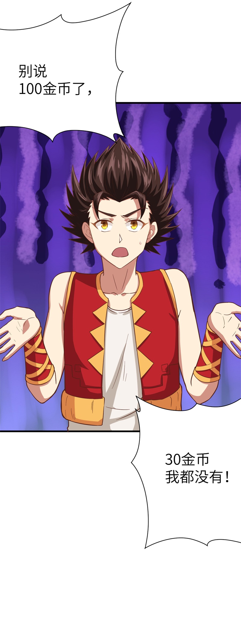 从今天开始当城主001 少年，快来当城主吧
