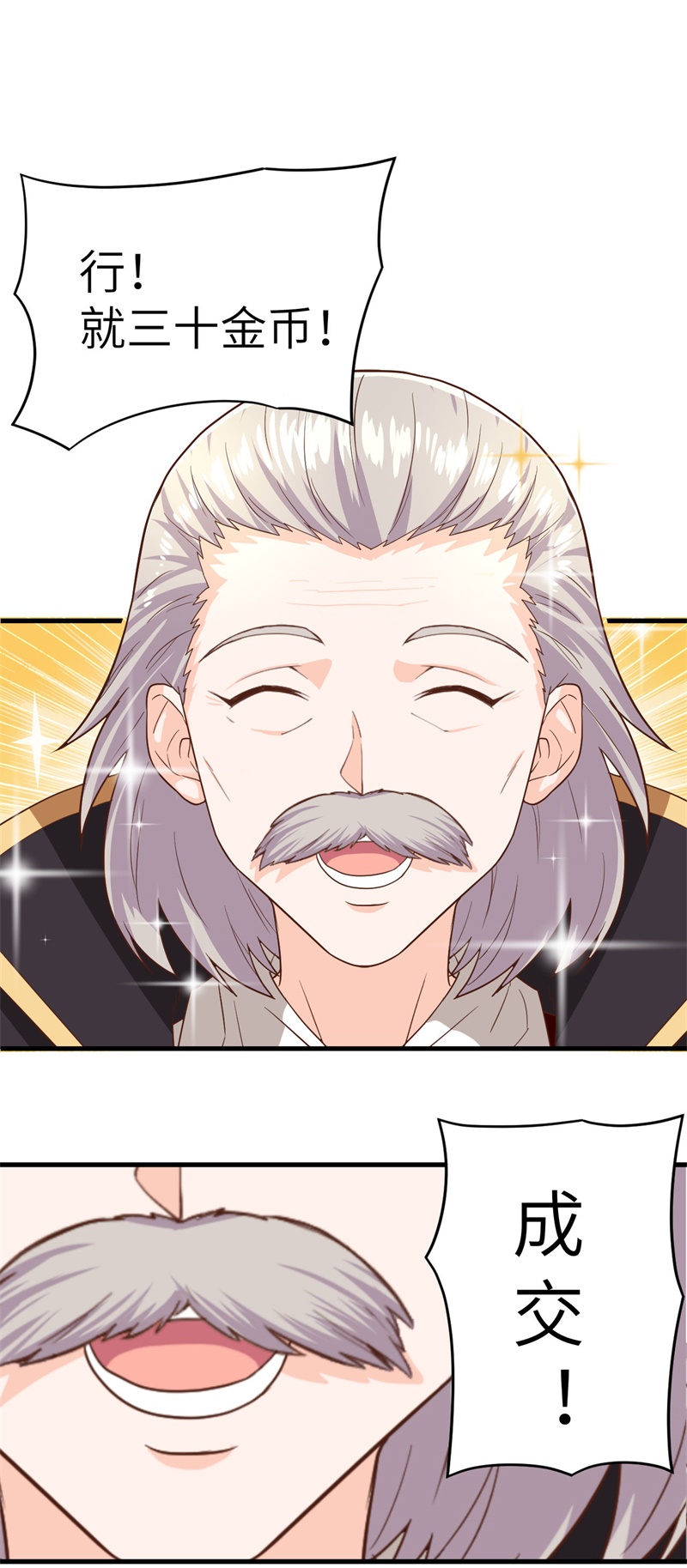 从今天开始当城主001 少年，快来当城主吧