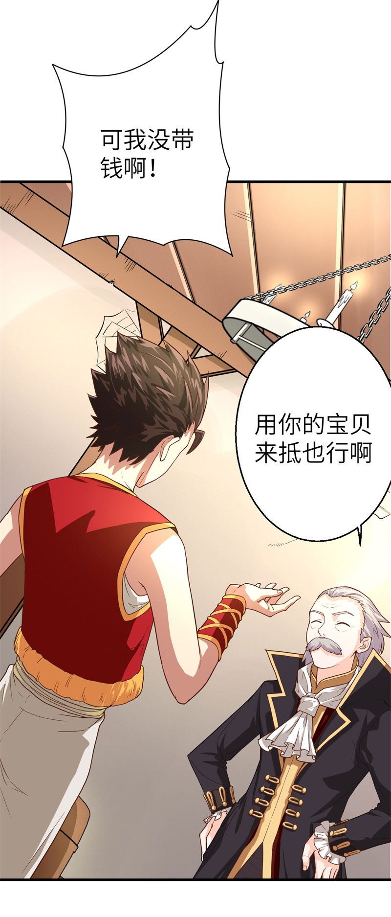 从今天开始当城主001 少年，快来当城主吧
