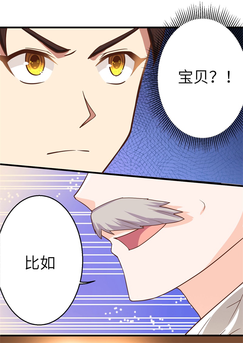 从今天开始当城主001 少年，快来当城主吧