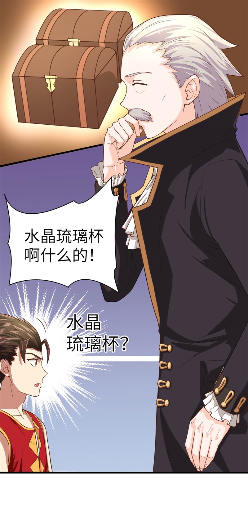 从今天开始当城主001 少年，快来当城主吧