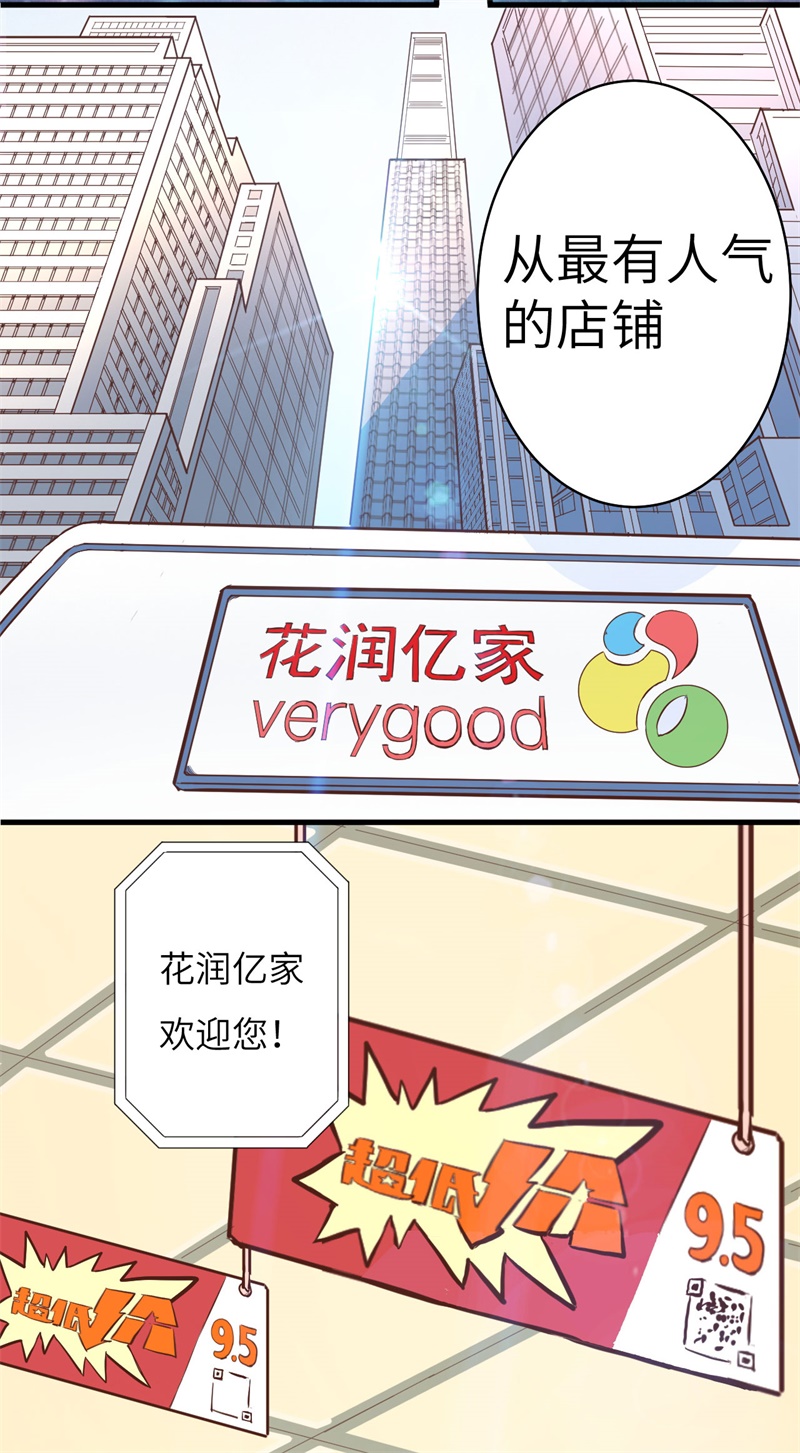 从今天开始当城主001 少年，快来当城主吧