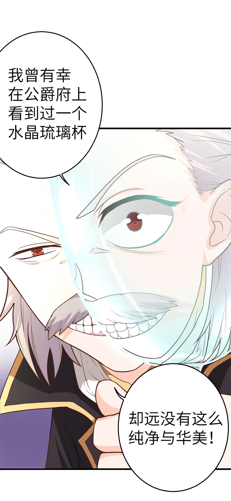 从今天开始当城主001 少年，快来当城主吧