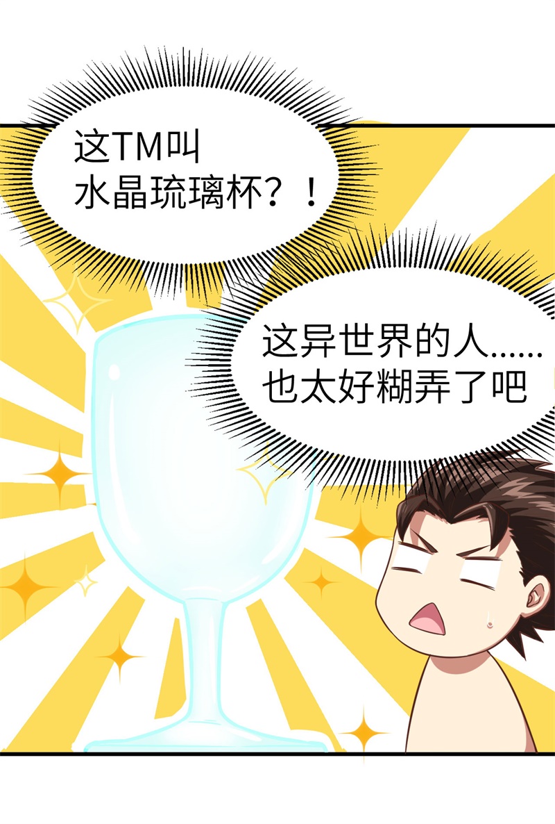 从今天开始当城主001 少年，快来当城主吧